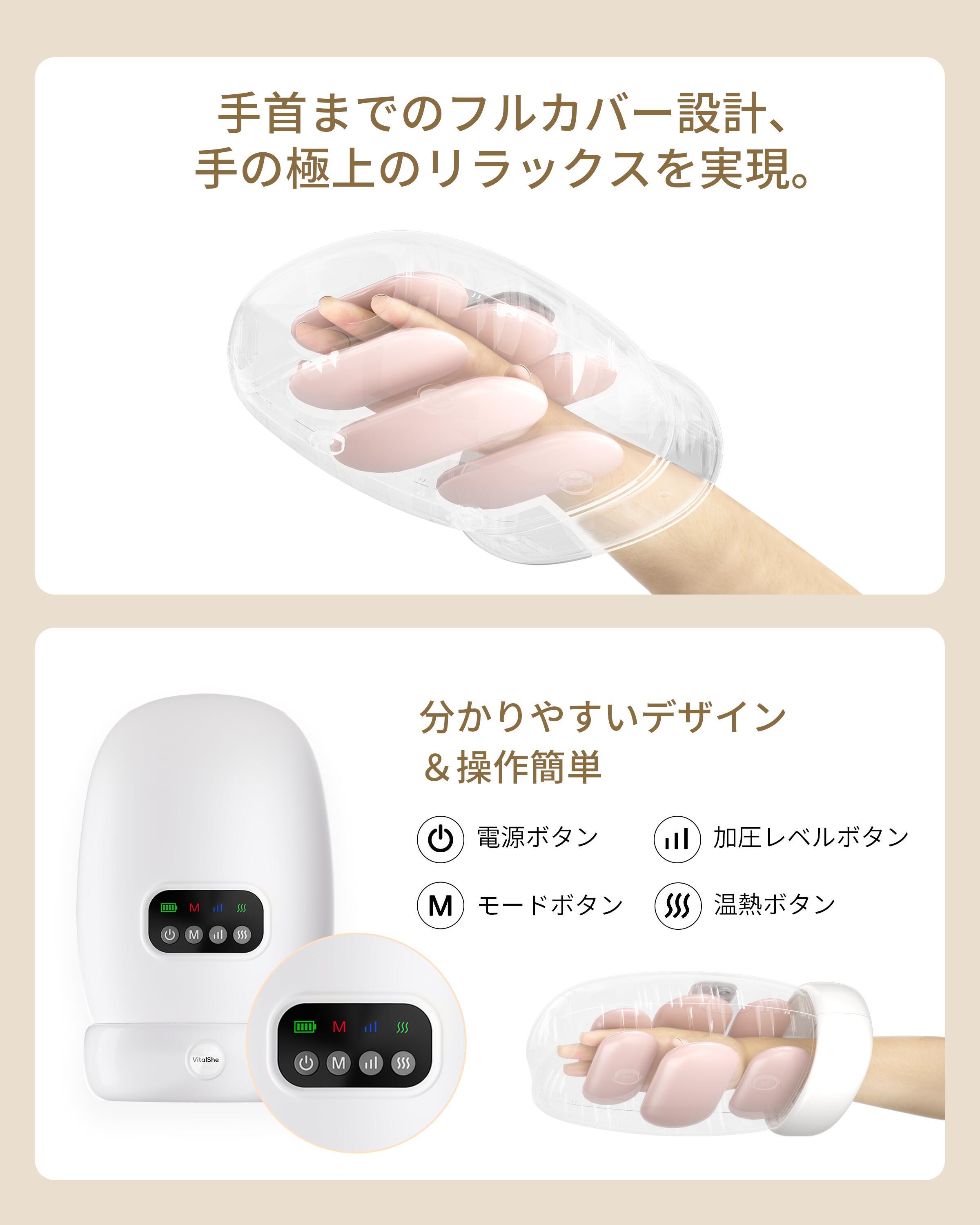 楽天市場】ハンドマッサージ機 ハンドケア リラクゼーション器 3モード