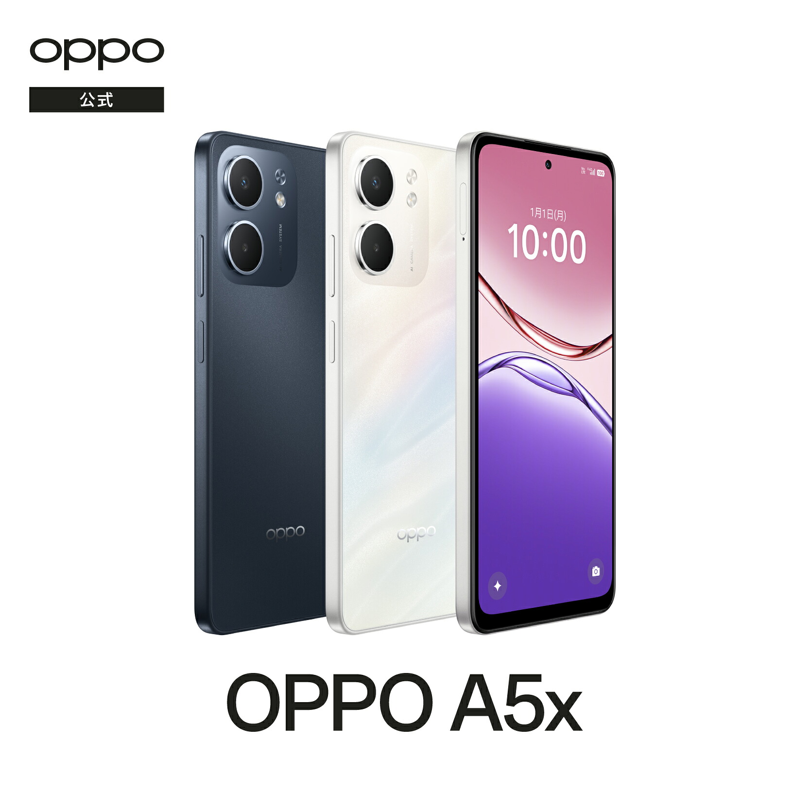 楽天市場】【純正品】OPPO A5x SIMフリー版 4G Android simfree スマホ