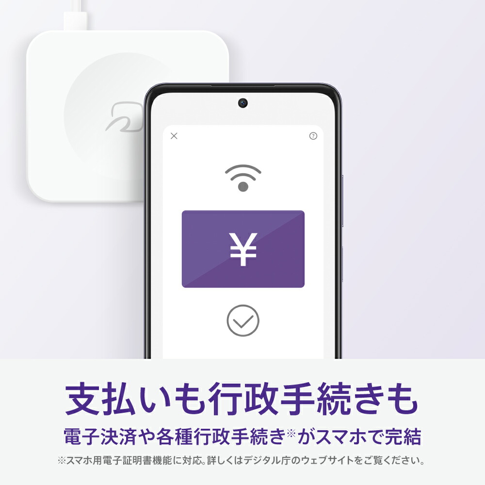 楽天市場】【純正品 数量限定でスマホケースをプレゼント!】OPPO A3 5G