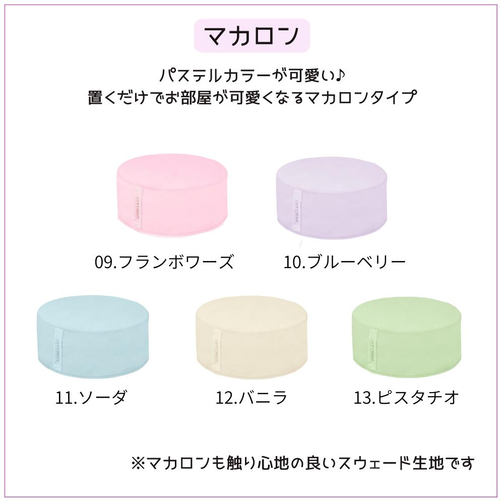 楽天市場】【楽天ランキング3冠達成】 高級 OPPOMAN クッション