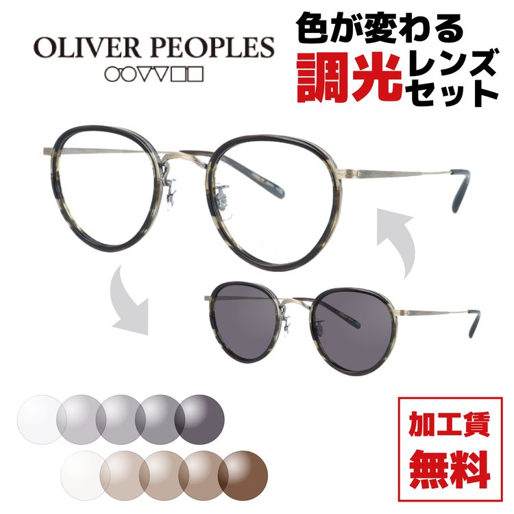楽天市場】oliver peoples mp－2 雅の通販