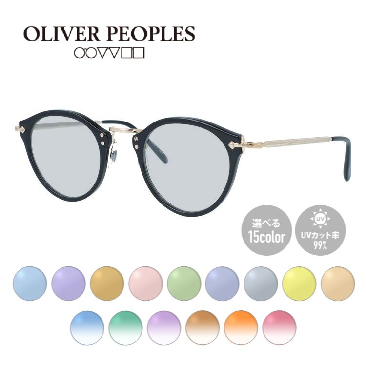 oliver peoples 505」の人気商品一覧 | 安い商品を通販サイトから探す