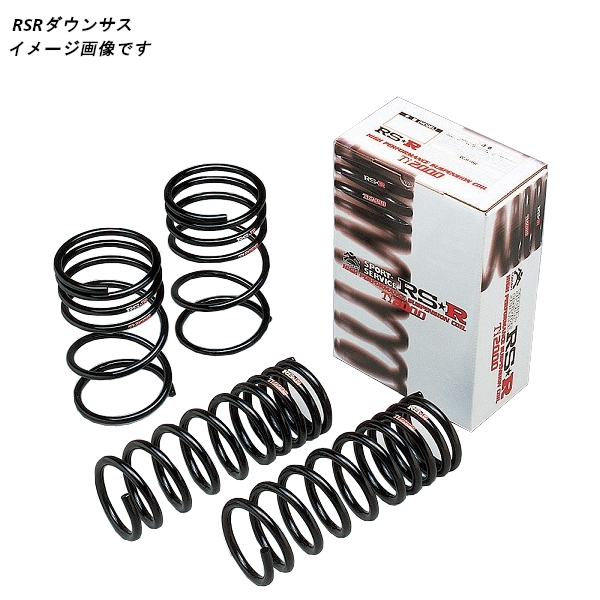 楽天市場】RSR Ti2000 ダウンサス 1台分 ホンダ N BOX JF1 FF NA H23