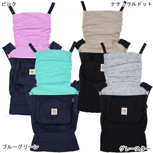 楽天市場】BabyHopper(ベビーホッパー) エルゴベビー用フードカバー