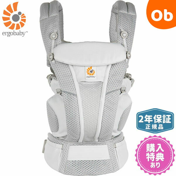 ergo baby omni breeze」の人気商品一覧 | 安い商品を通販サイトから