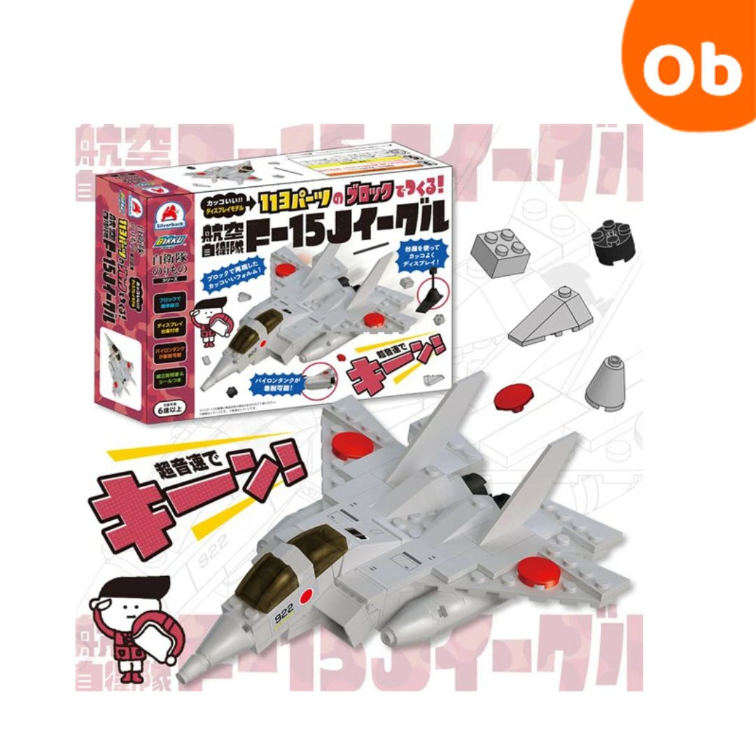 楽天市場】ブロック自衛隊のりもの 113パーツのブロックでつくる