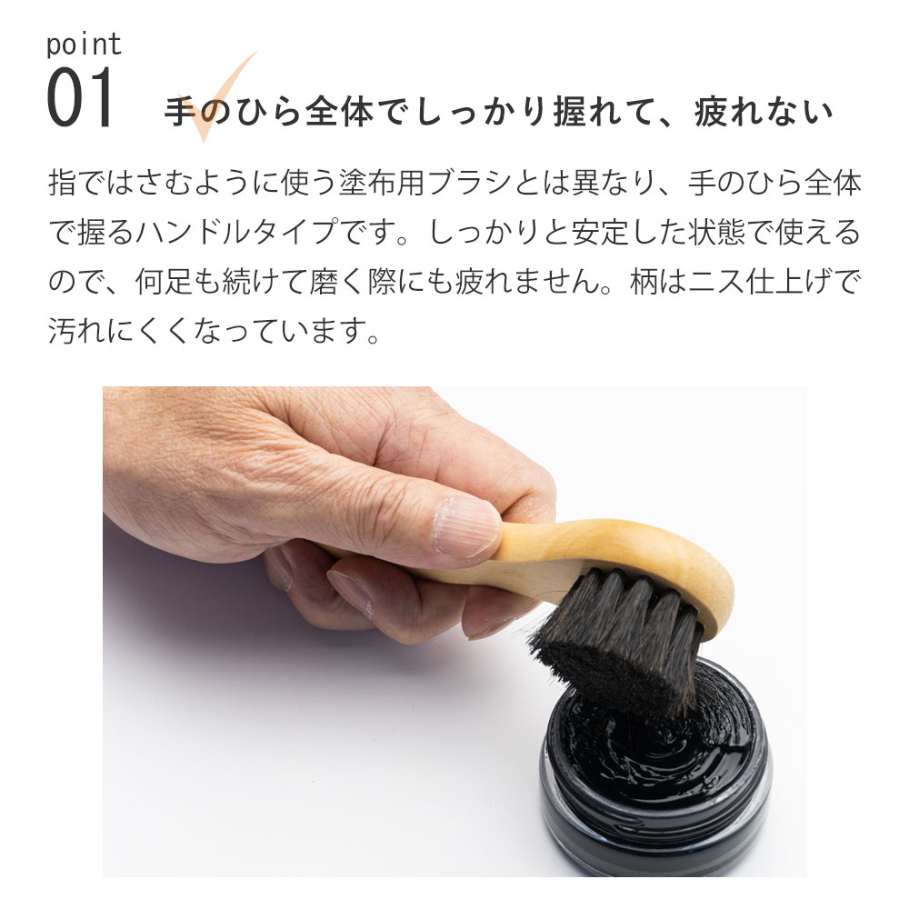 楽天市場】靴 クリーム ブラシ 塗布用ブラシ ジュエル ハンドルブラシ