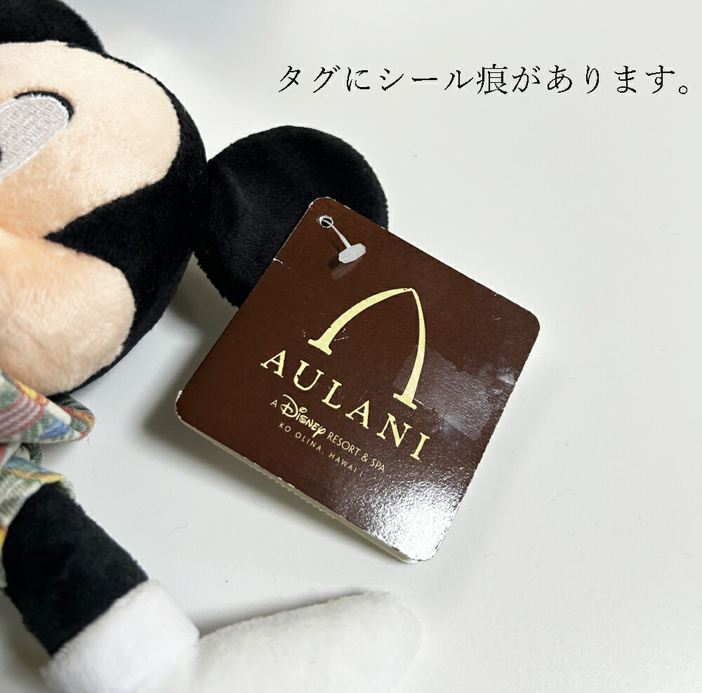 楽天市場】ミッキー&ミニーぬいぐるみセット 約30cm AULANI Disney