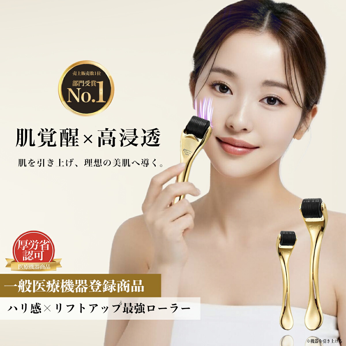 楽天市場】ダーマローラー 0.5mm（美容・コスメ・香水）の通販