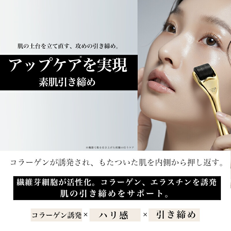 楽天市場】【医療機器・1年保証】ダーマニードルローラー 0.5mm 0.25mm