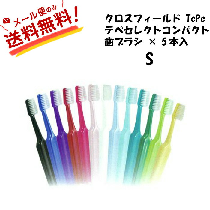 楽天市場】【送料無料】 マツコ愛用品 クロスフィールド テペ Tepe