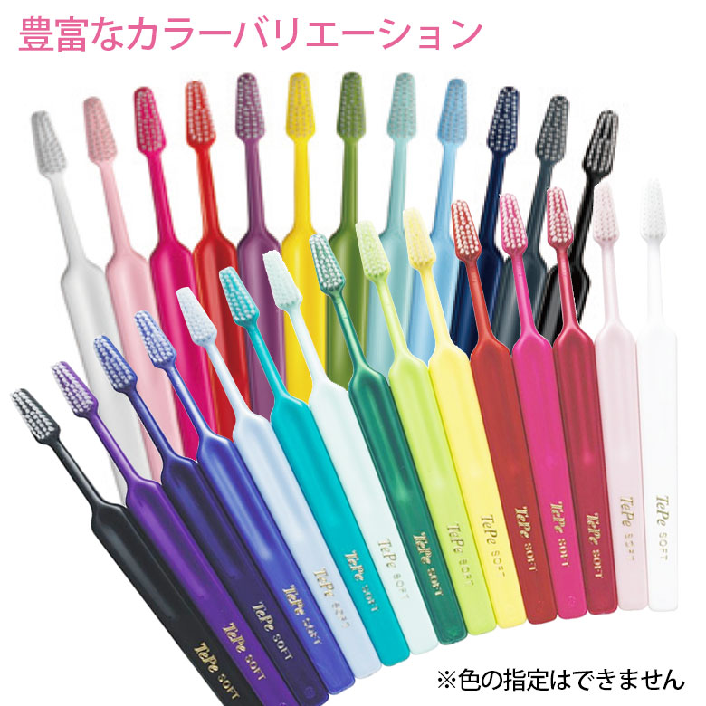 楽天市場】【即発送】TePe テペ セレクトコンパクト 歯ブラシ 25本