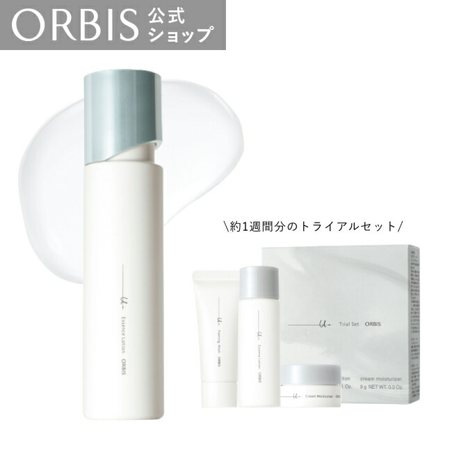 ORBIS エッセンスローション 160ml 10本セット オルビスユー ドット