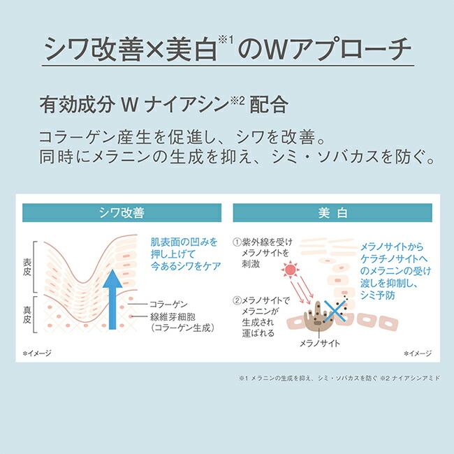 楽天市場】オルビス リンクルブライトUVプロテクター アドバンスド