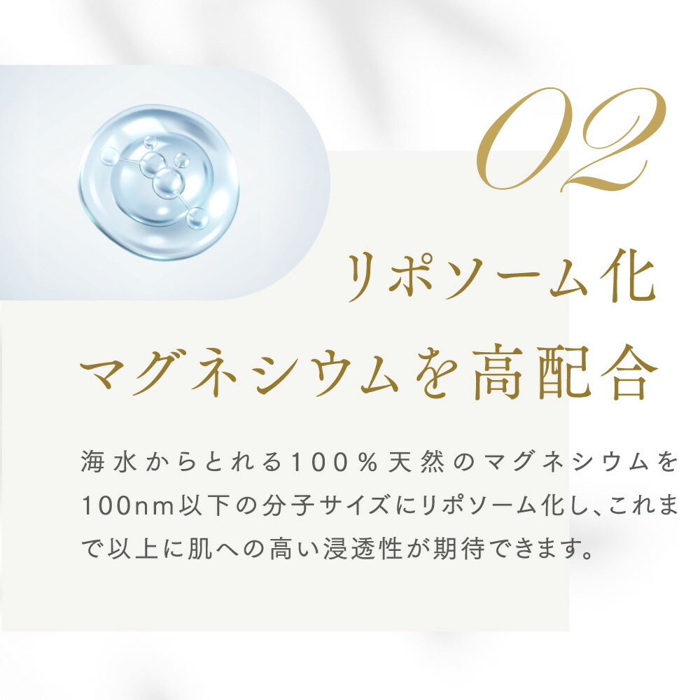 楽天市場】【公式】マグバーム 2個セット リポソーム化マグネシウム