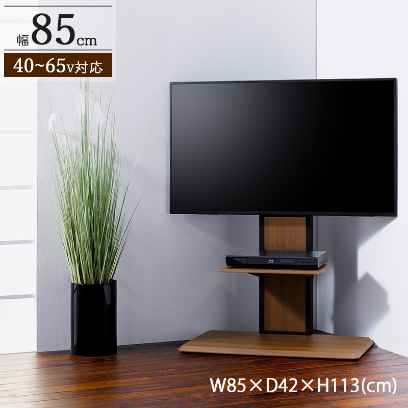 楽天市場】テレビスタンド 壁寄せ テレビ台 壁掛け おしゃれ 壁寄せ