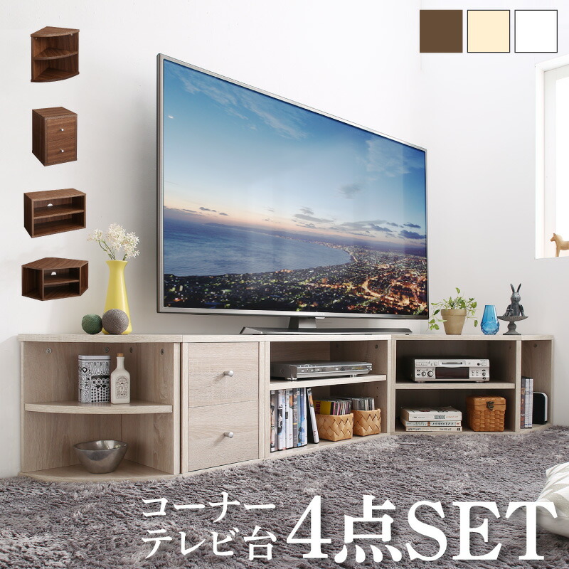 コーナータイプ AVラック 40インチ」の人気商品一覧 | 安い商品を通販