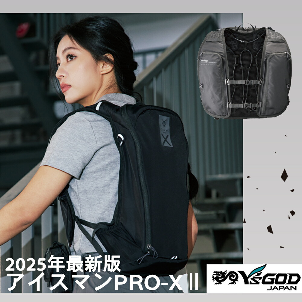 楽天市場】[在庫有] 2025年新作モデル 水冷服 (黒) アイスマンプロ-X2