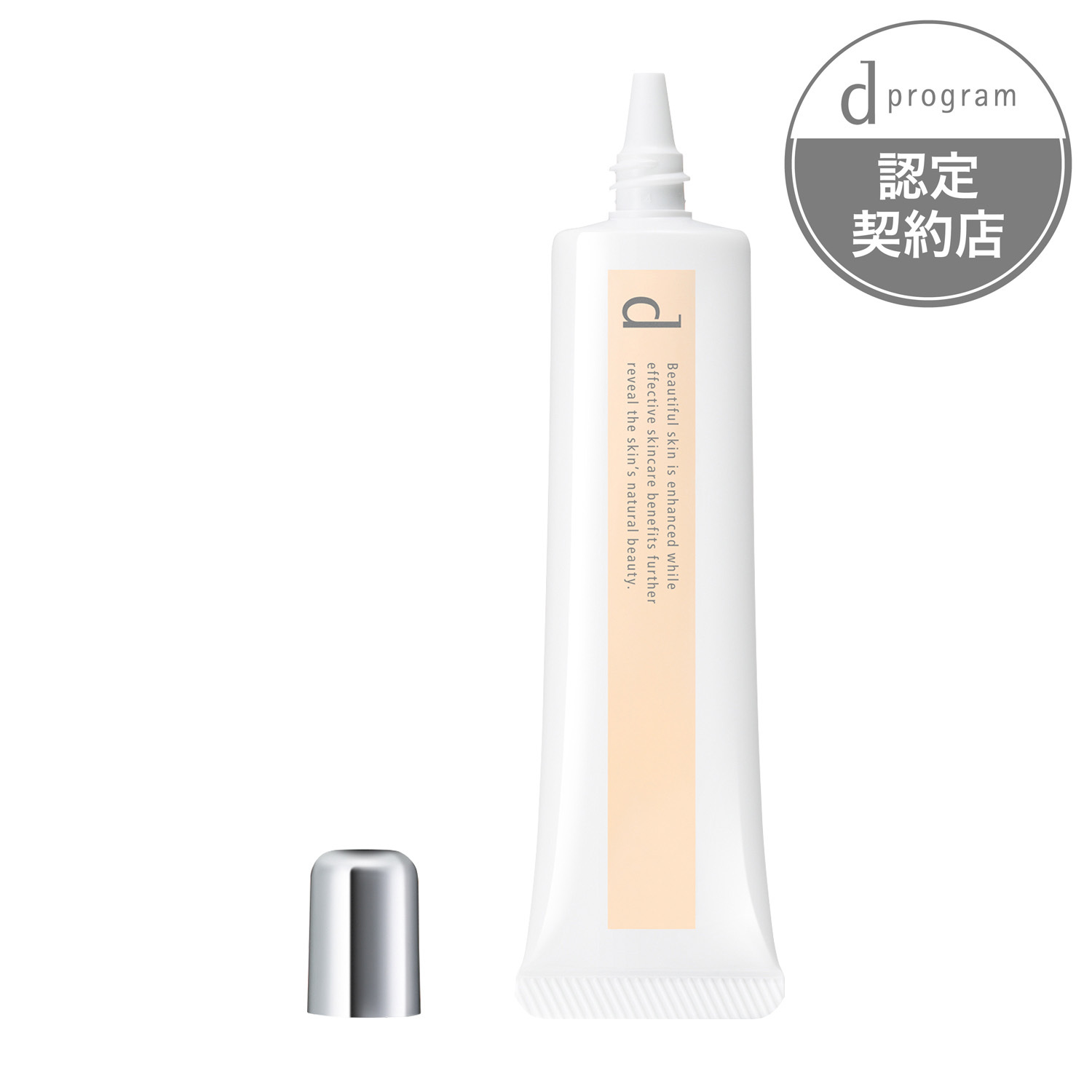 楽天市場】chanel ccクリーム 20ベージュの通販