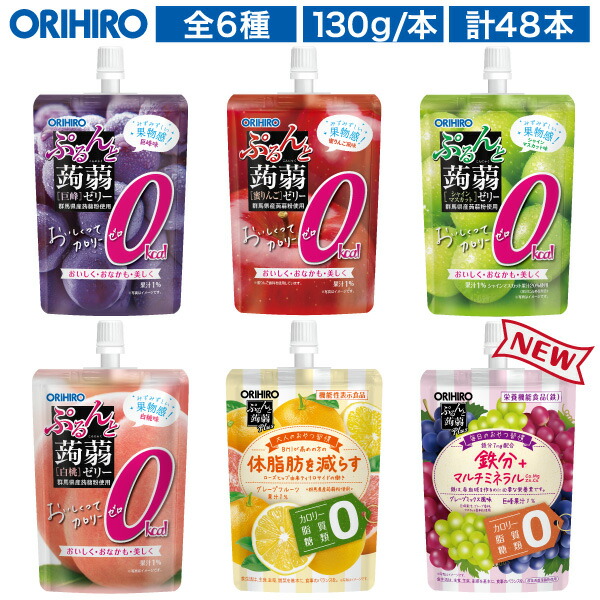 楽天市場】オリヒロ ナイトダイエットティー ビューティー 2g×16袋