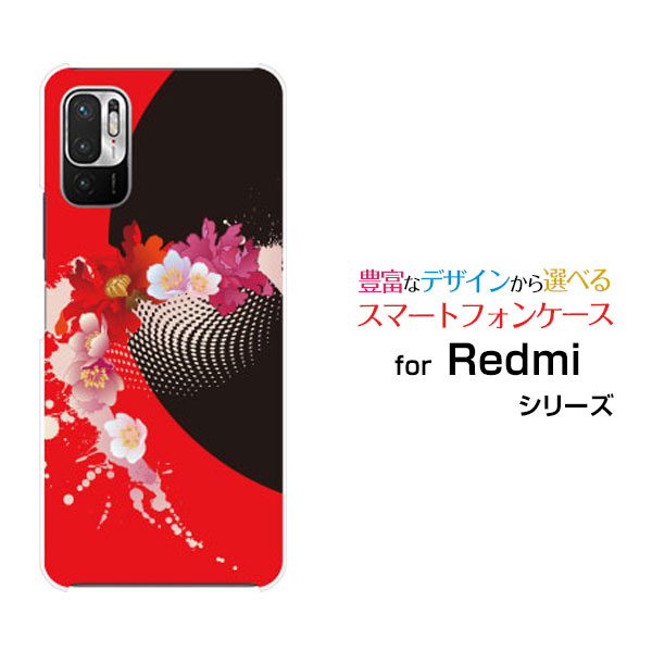 楽天市場】redmi note 10 je 保護フィルム（通信事業者ドコモ