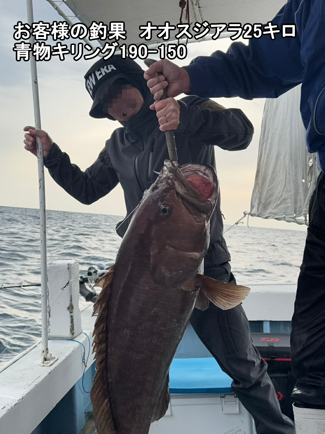 楽天市場】おり釣具 船竿 青物 ロッド 二代目 青物キリング 190-150号