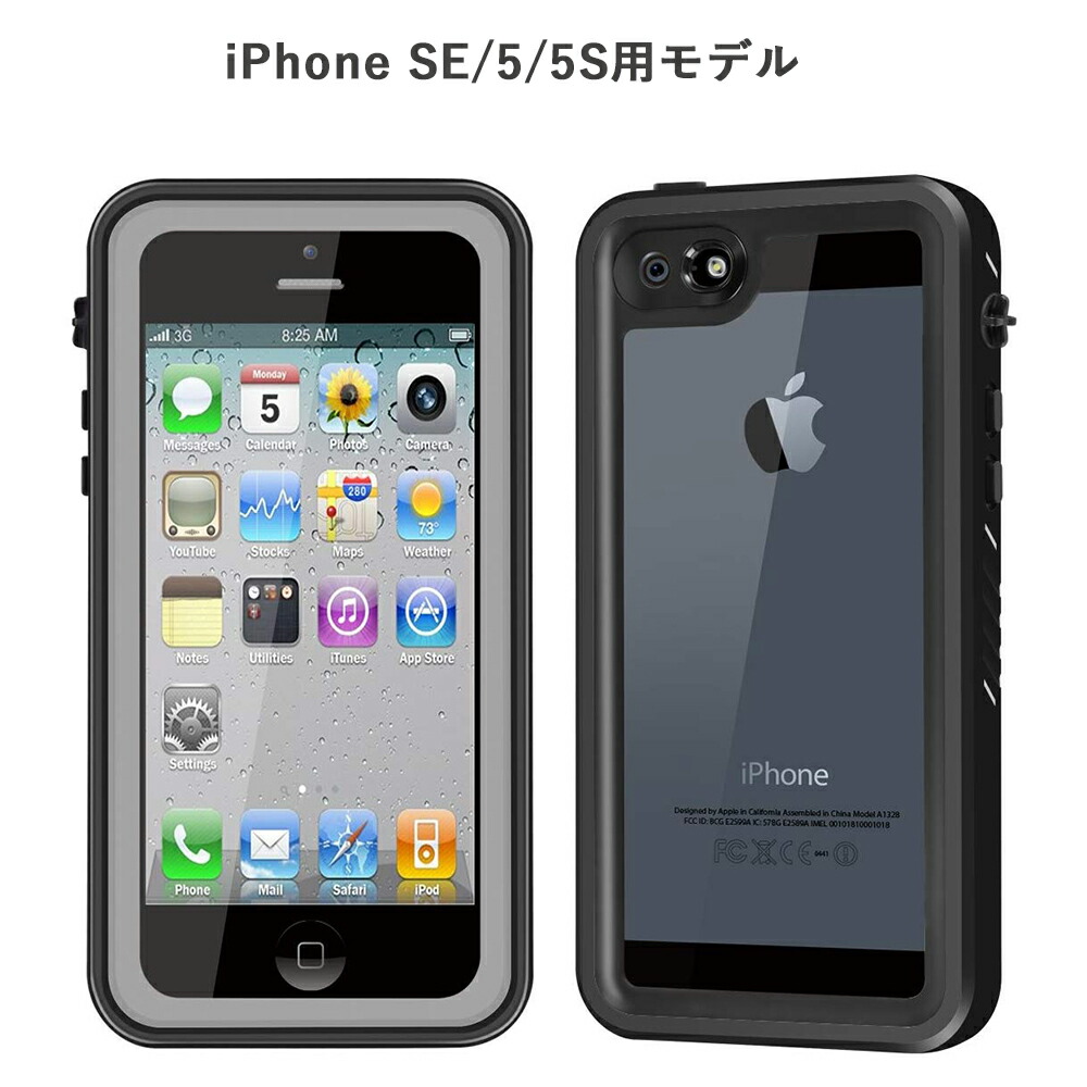 クアトロさん 専用 レアiPhone防水ケース iPhone 12mini クアトロさん