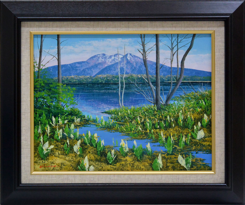 楽天市場】絵画 油絵F6 尾瀬 広瀬和之画【当日出荷可能】【送料無料