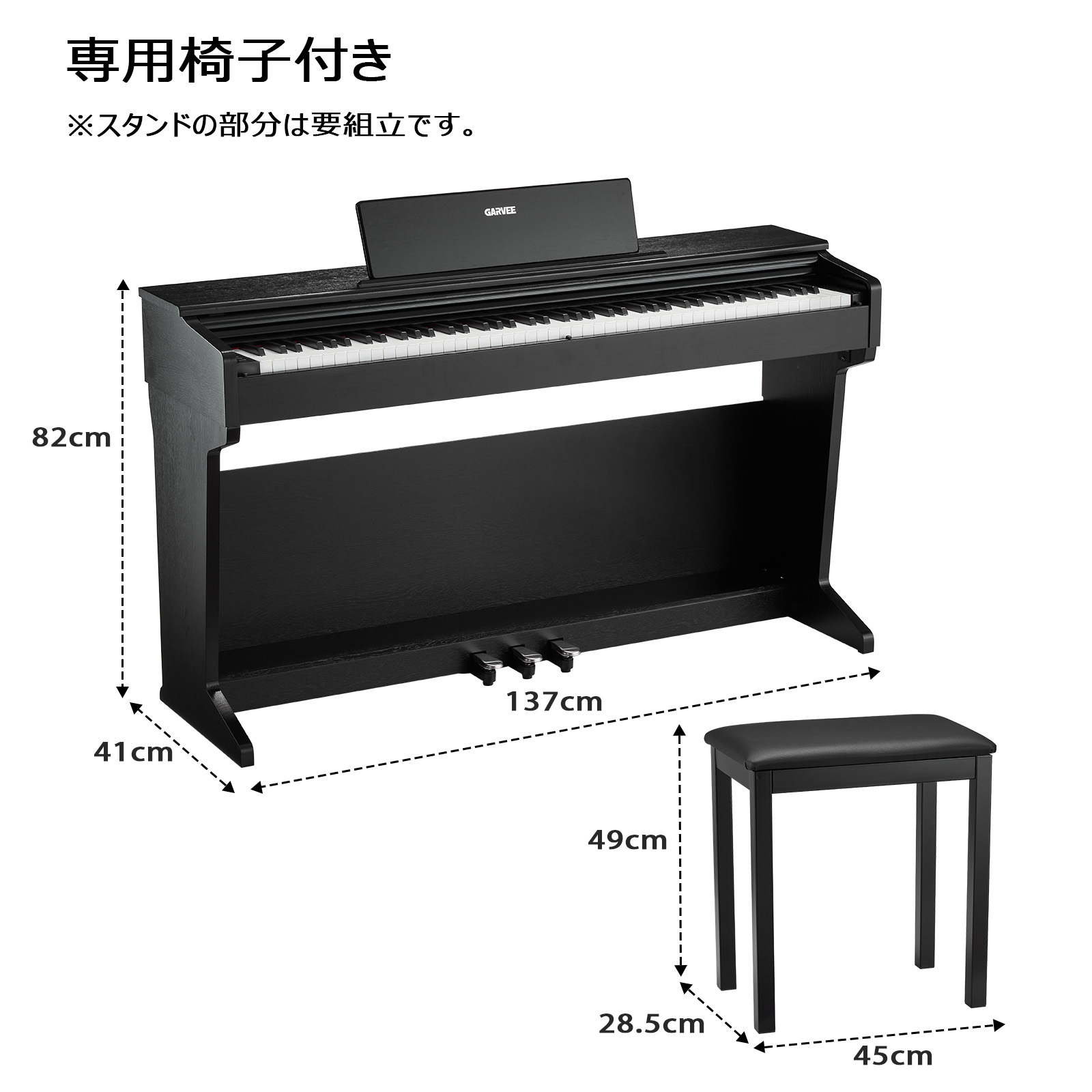 電子ピアノ 88鍵盤 ハンマーアクション鍵盤 木製 ピアノ 初心者 S962