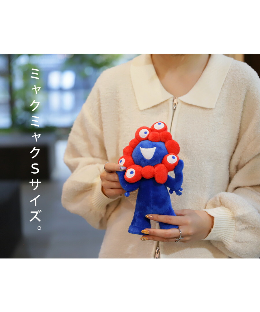 楽天市場】EXPO2025 万博2025 大阪万博 関西万博 グッズ ミャクミャク