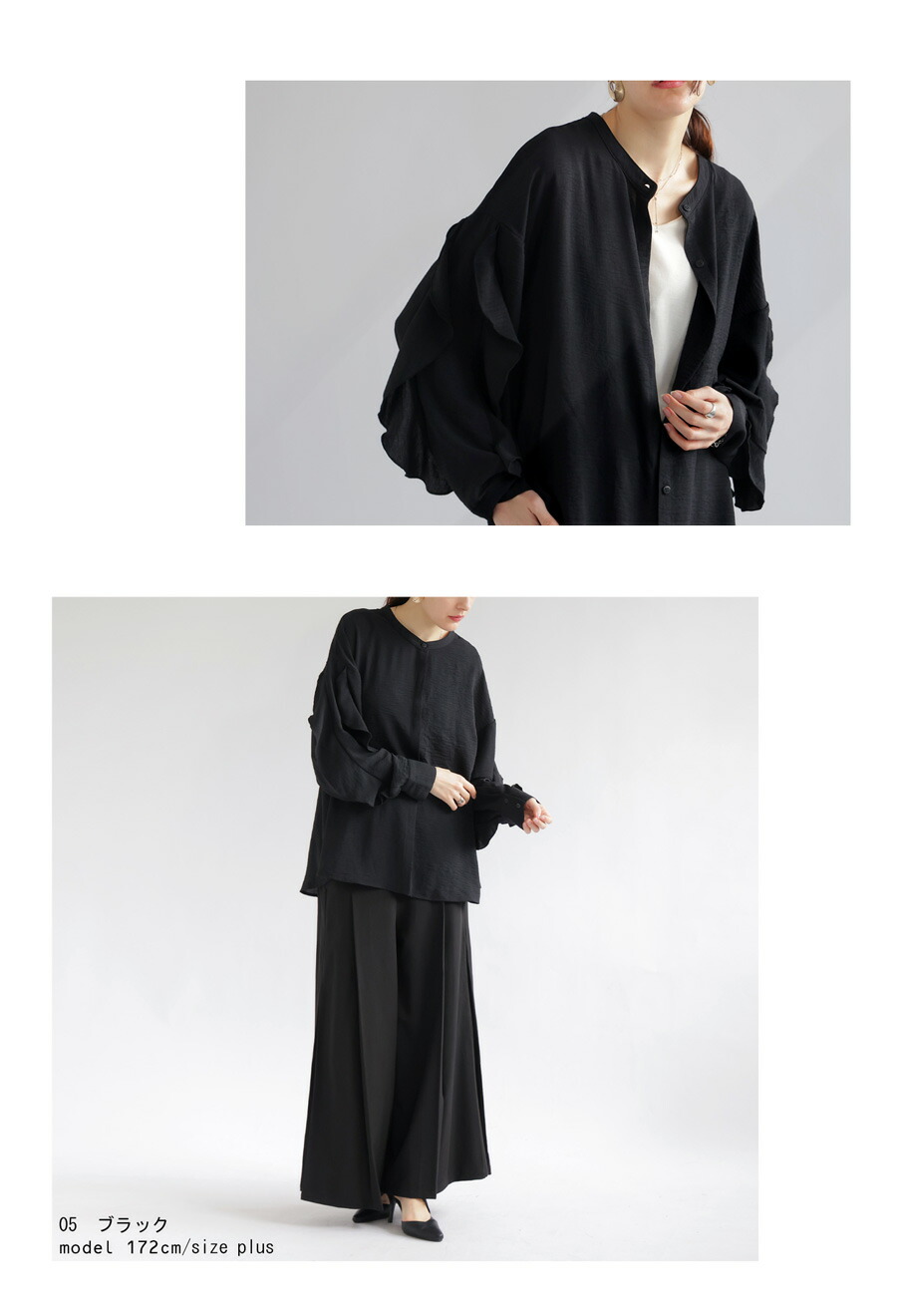 楽天市場】アウトレット 50%OFF 袖フリルシャツ シャツ レディース