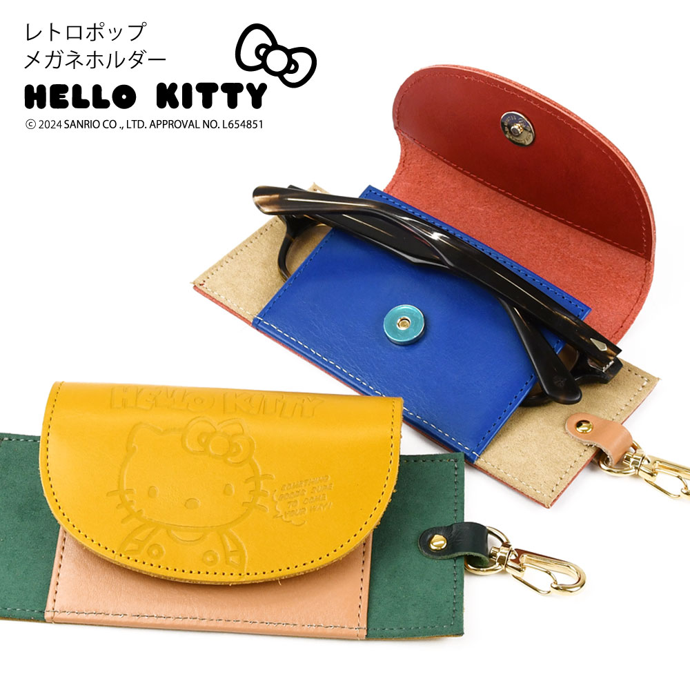 楽天市場】HELLO KITTY ハローキティ メガネホルダー 回転式