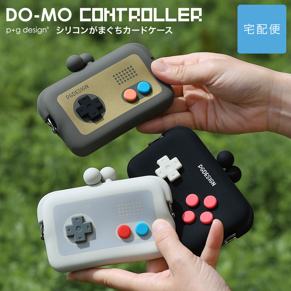 楽天市場】【☆】DO-MO CONTROLLER ドーモ コントローラー シリコン