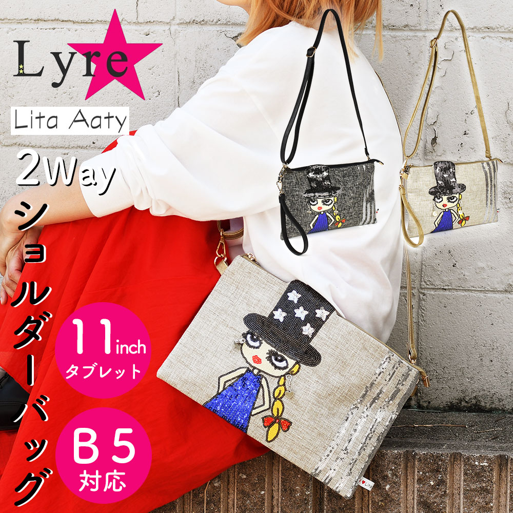 楽天市場】スクエアショルダーバッグ サコッシュ 薄マチ B5サイズ リタ