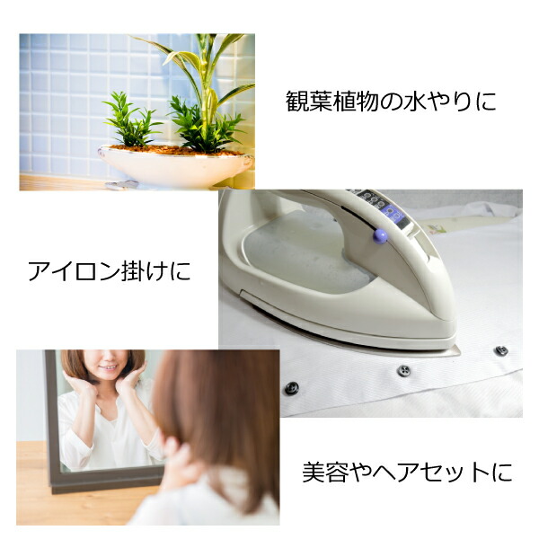 楽天市場】倉又式噴霧器 中型（アイロン 業務用 プロ 仕様 スチーム