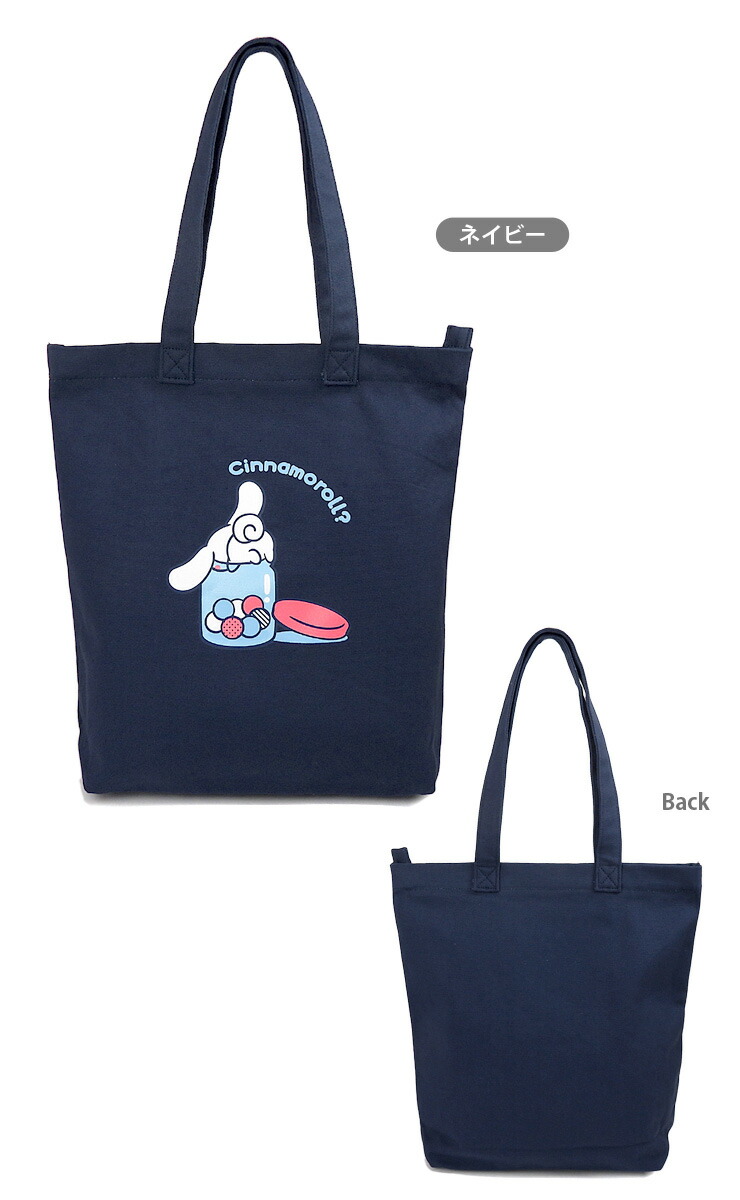 楽天市場】シナモロール 帆布 トートバッグ CNハンプトートHS02