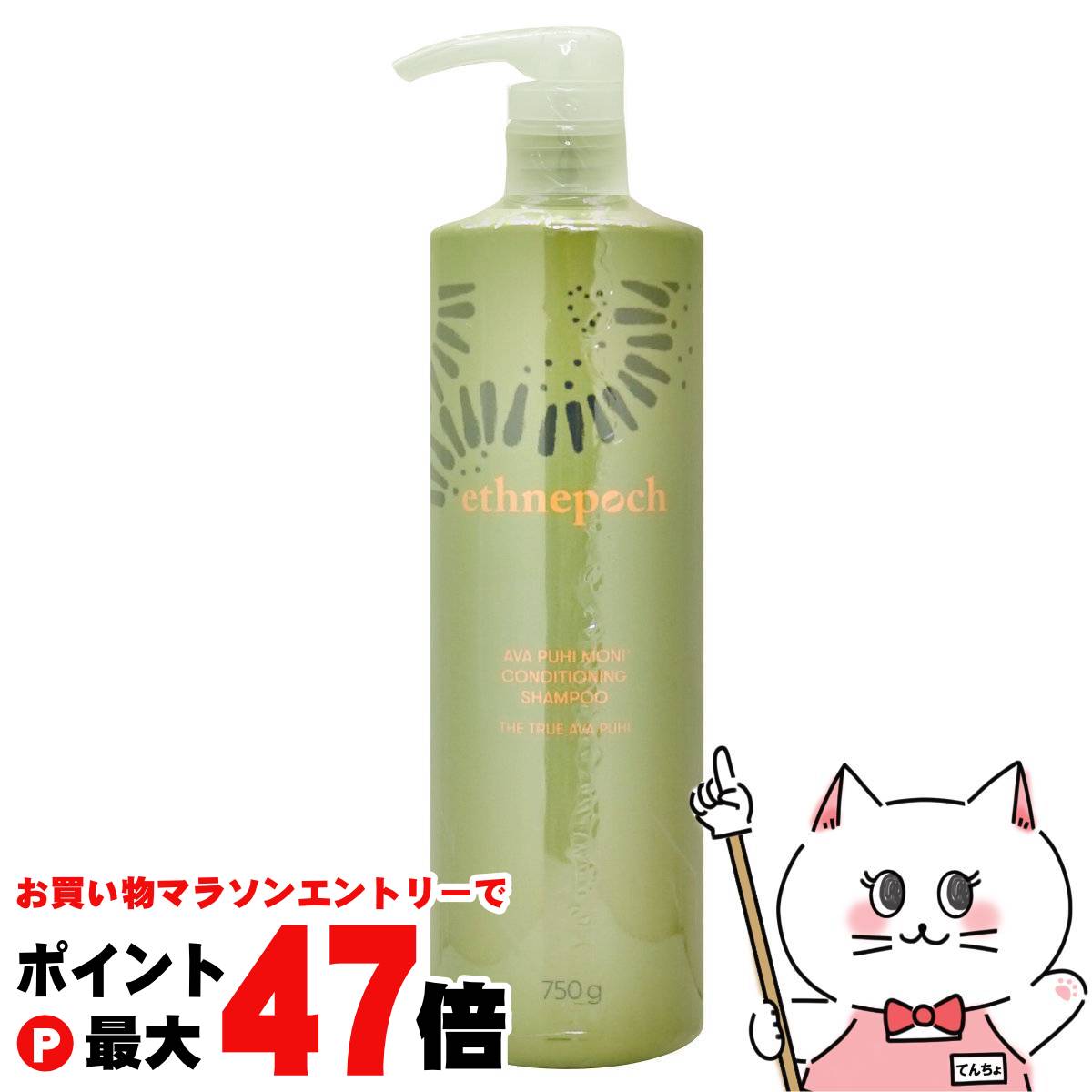 楽天市場】【お買い物マラソン最大47倍】ニュースキン エスネピック