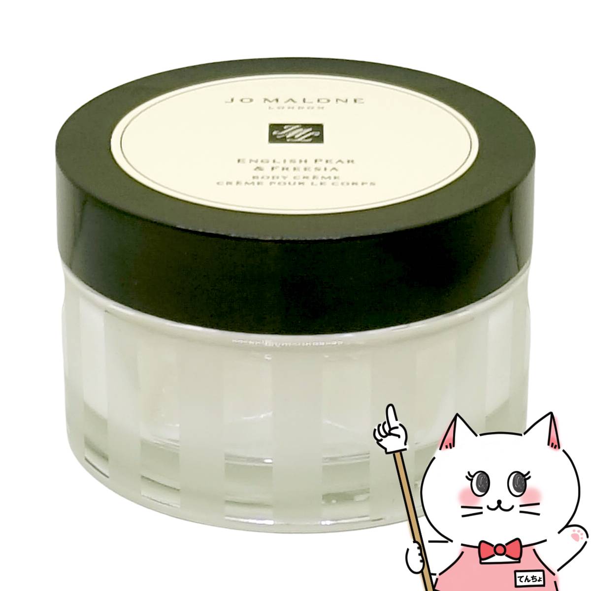 楽天市場】ジョー マローン イングリッシュ ペアー ＆ フリージア