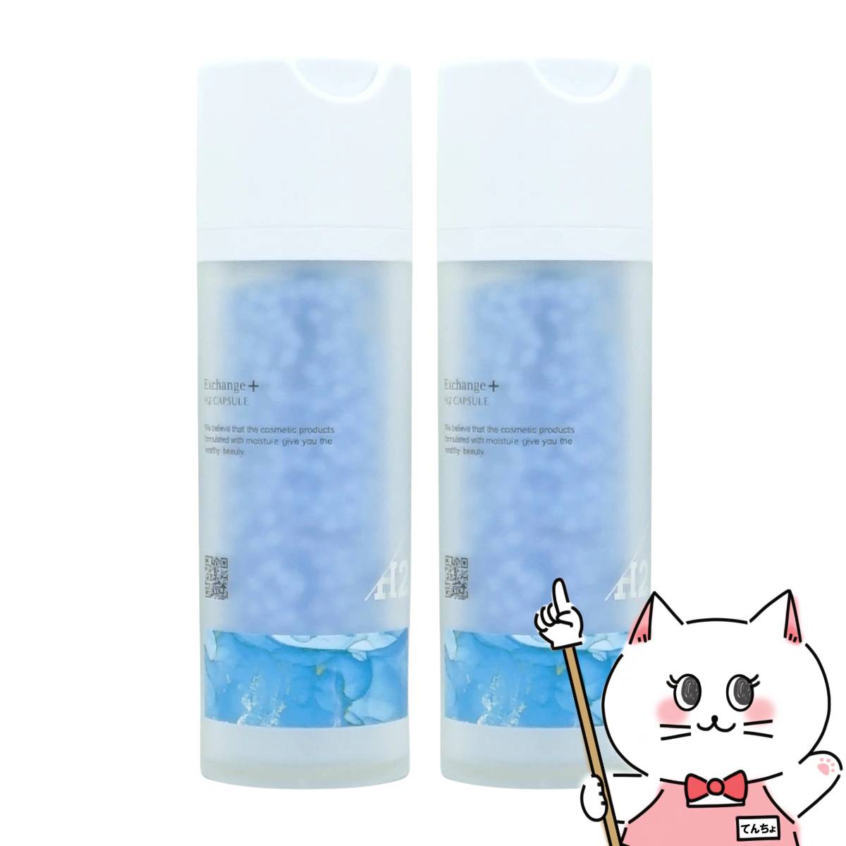 楽天市場】stri（美容・コスメ・香水）の通販