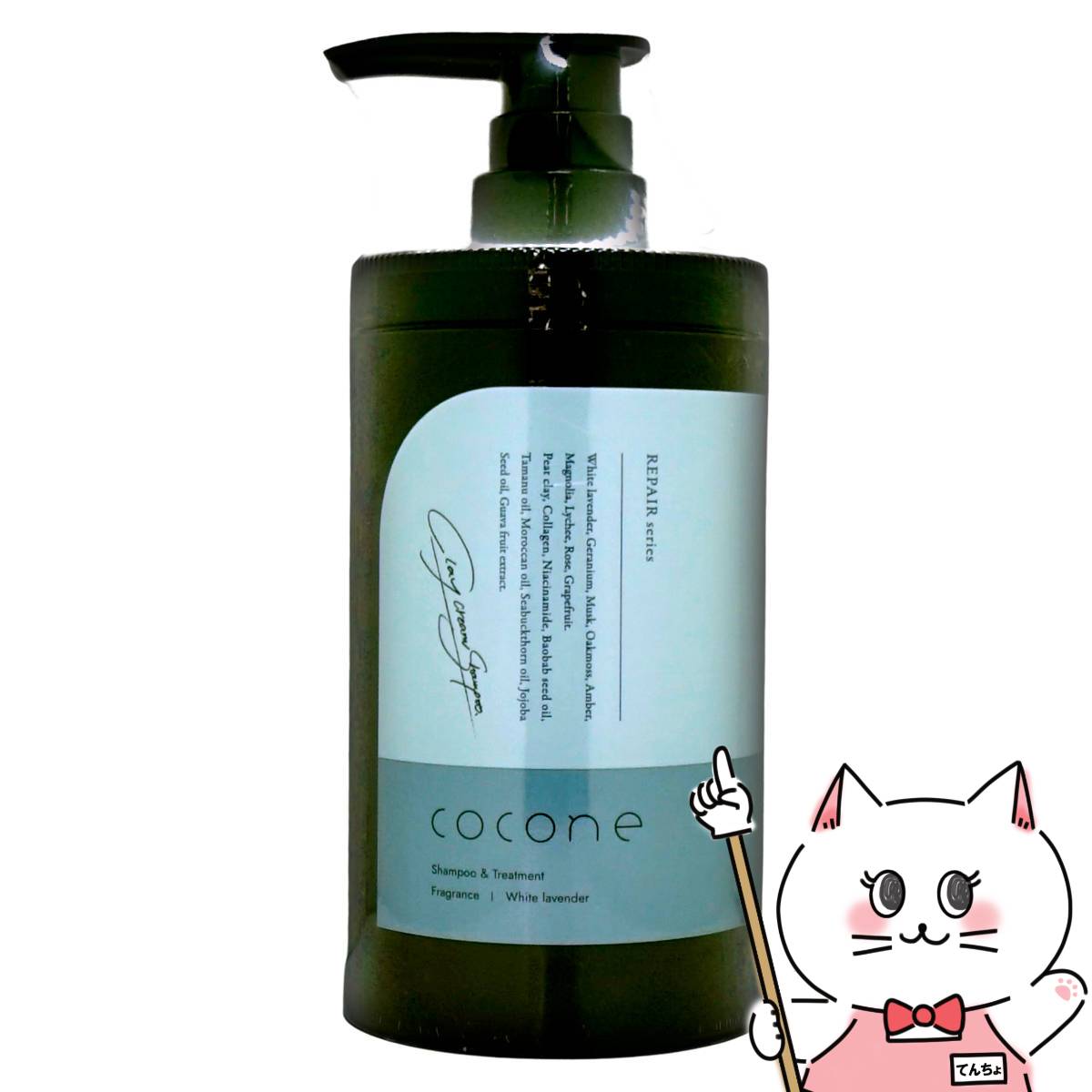 ココネ シャンプー」の人気商品一覧 | 安い商品を通販サイトから探す