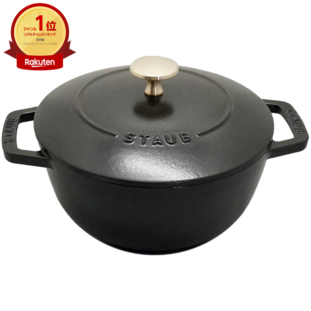 楽天市場】【最大400円OFFクーポン】ストウブ ワナベ Mサイズ 18cm