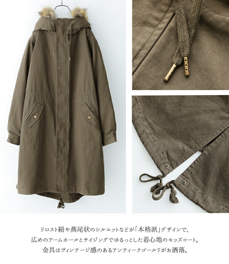 楽天市場】【送料無料】コート モッズコート ロングコート アウター