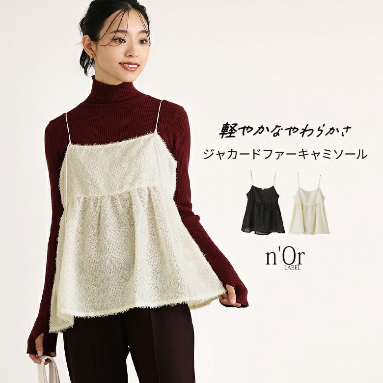 楽天市場】トップス レディース キャミソール タンクトップ タンク