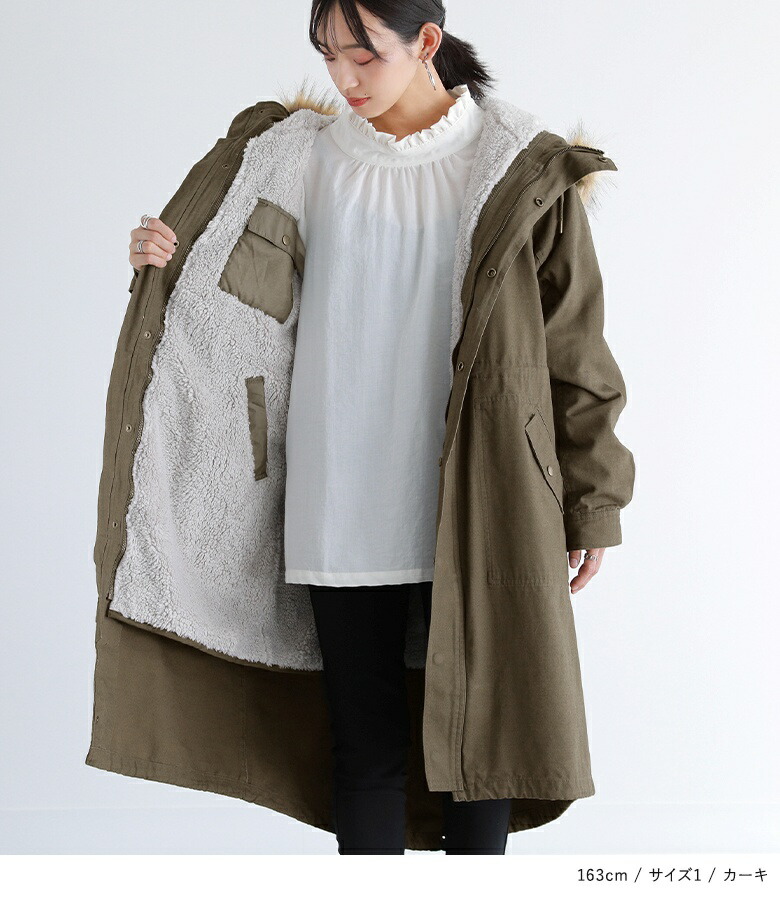 楽天市場】【送料無料】コート モッズコート ロングコート アウター