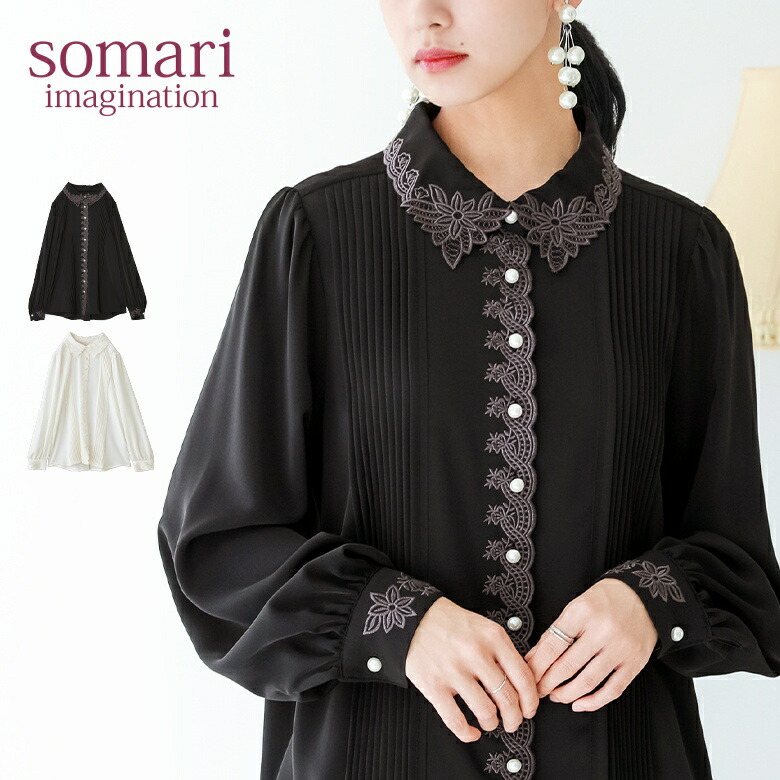 楽天市場】シャツ ブラウス レディース トップス 長袖 襟付き 刺繍 花