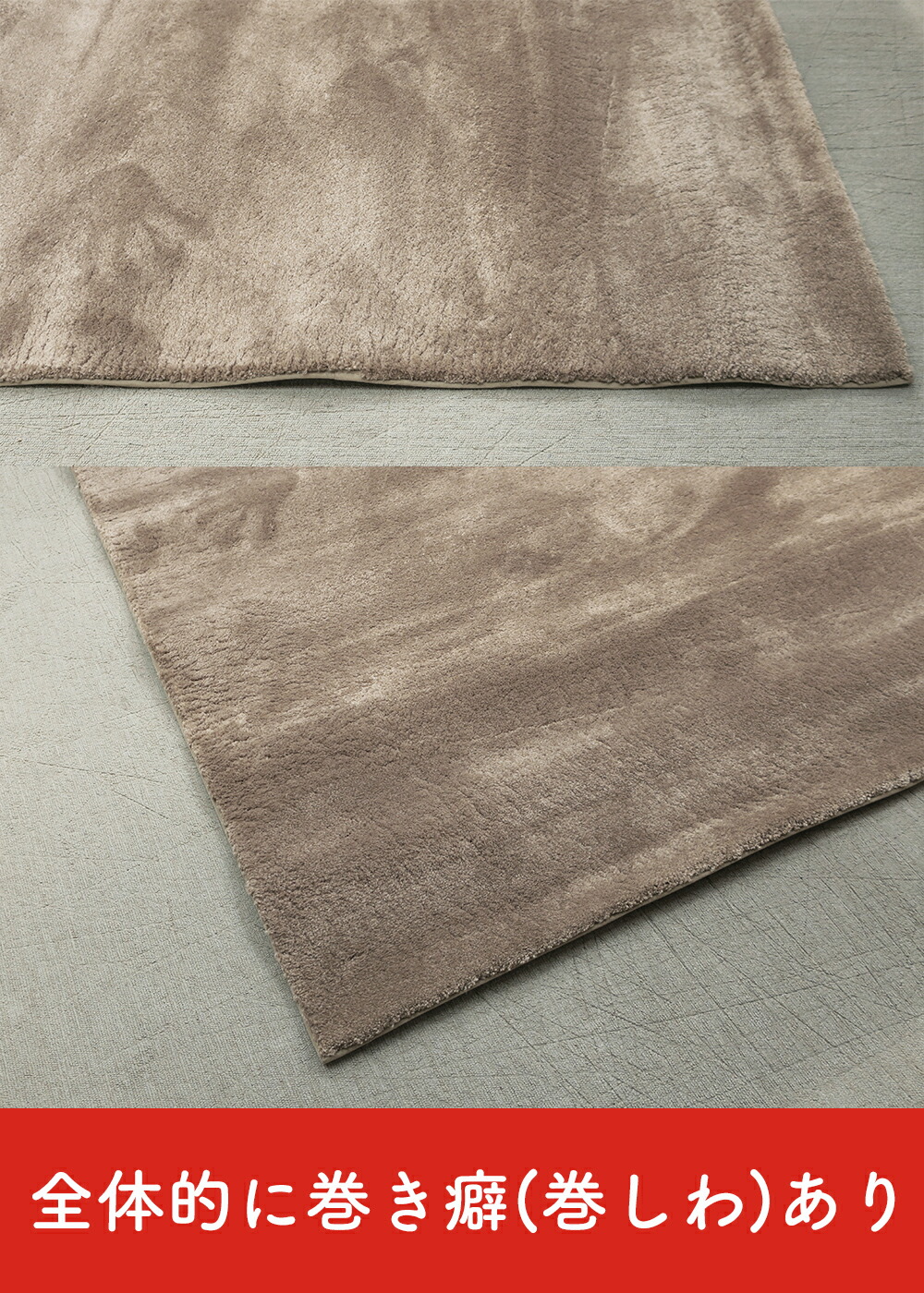 展示品□ドイツ□JAB□Silence□ラグ/カーペット□199×148㎝□ 展示品