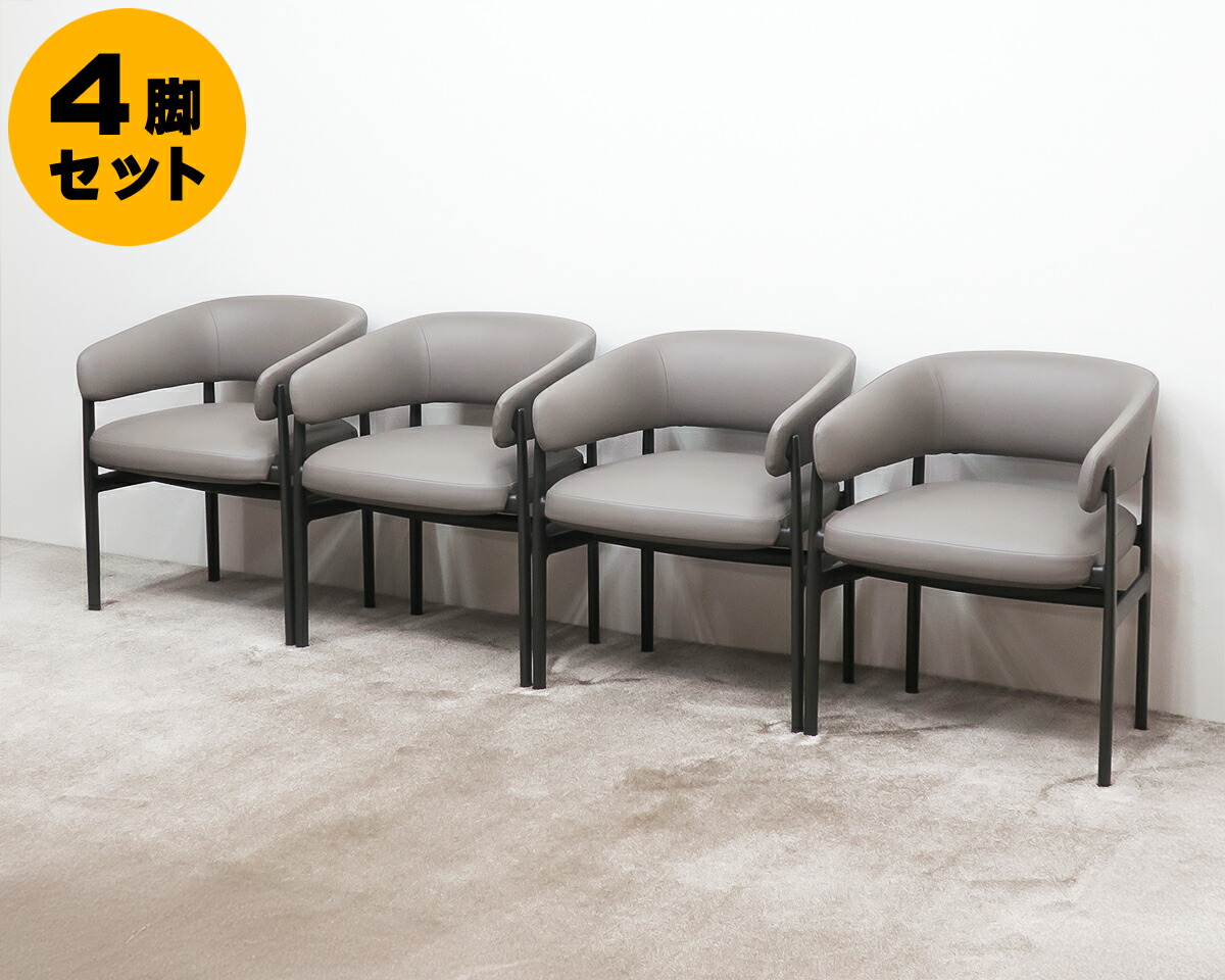 楽天市場】【新古品】 【モデルルーム展示品】 arflex (アルフレックス