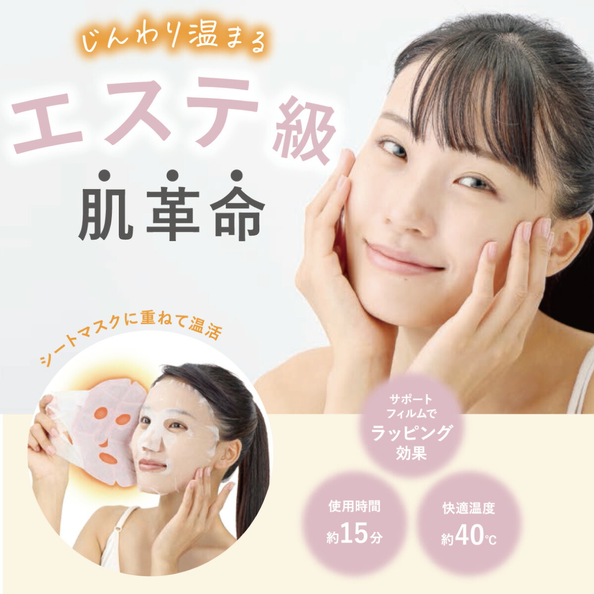 楽天市場】On-hada FACE 温肌 3個入り ZZ-1060 温活 保温 カイロ