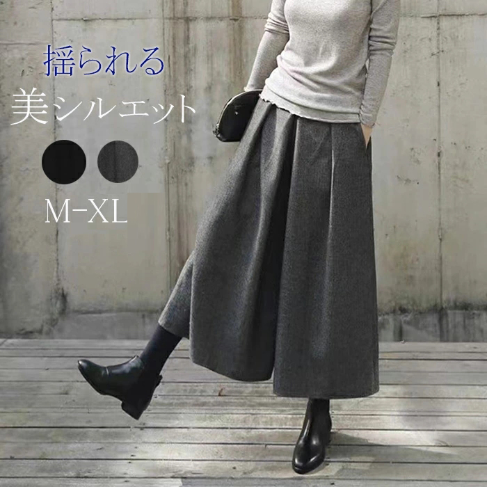 楽天市場】ガウチョパンツの通販