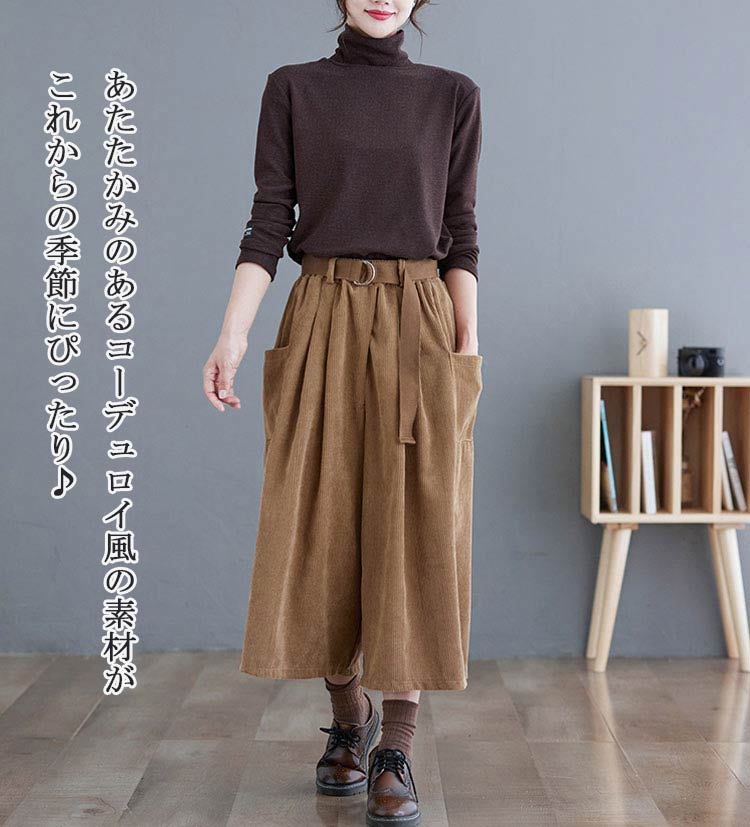 楽天市場】ワイドパンツ レディース 秋冬 ガウチョパンツ コーデュロイ